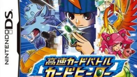 Kousoku Card Battle: Card Hero