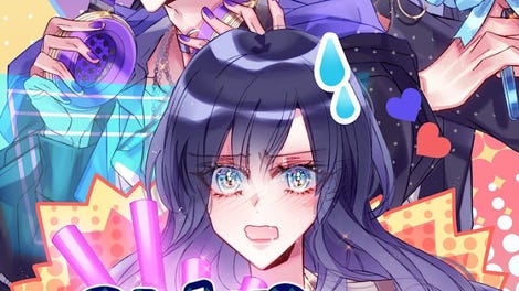 Otakus Don't Want to Fall in Love
