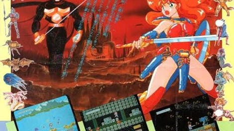 Vs. Madoola no Tsubasa