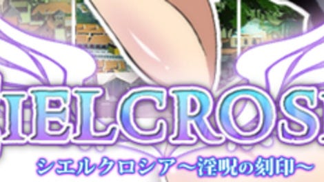 Cielcrosia: Seal of the Lewd Curse