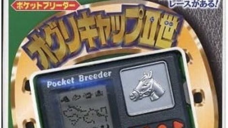Pocket Breeder: Oguri Cap II-sei