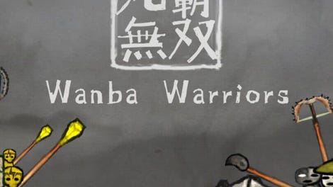 Wanba Warriors