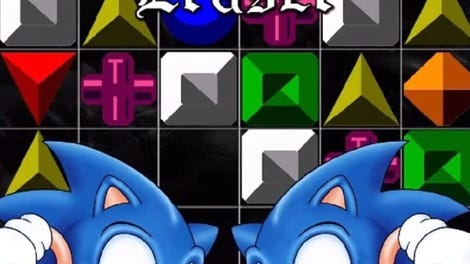 Sonic Eraser