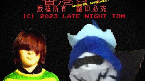Deltarune 97