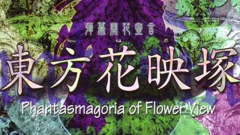 Touhou Kaeizuka: Phantasmagoria of Flower View