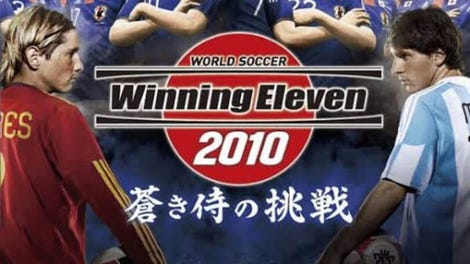 World Soccer Winning Eleven 2010: Aoki Samurai no Chousen