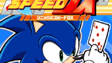 Sonic Speed DX