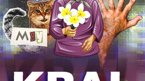 Krai. Digital-Poetry Vol. 1