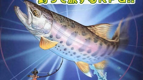 Kawa no Nushi Tsuri 5: Fushigi no Mori kara