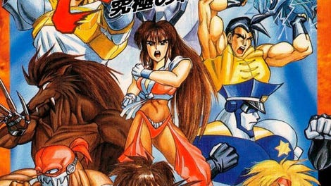 Battle Master: Kyuukyoku no Senshi-tachi