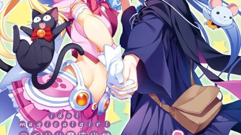 Idol Magical Girl Chiru Chiru Michiru Part 2