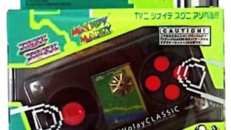 Let's! TV Play Namco Nostalgia 1