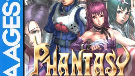 Sega Ages 2500 Vol.17: Phantasy Star Generation 2