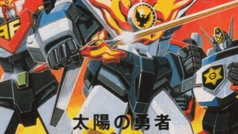 Taiyou no Yuusha Fighbird GB