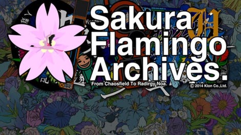 Sakura Flamingo Archives