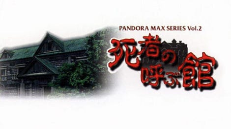 Shisha no Yobu Yakata