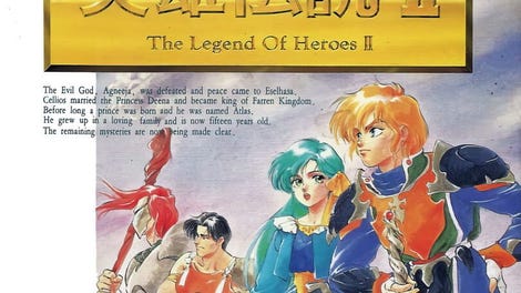 Dragon Slayer: The Legend of Heroes II