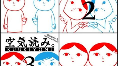 Kuukiyomi: Consider It! 123 Bundle