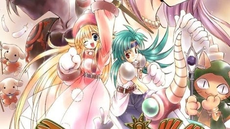 Zwei!!: The Arges Adventure