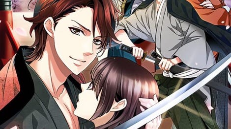 Samurai Love Ballad: Party
