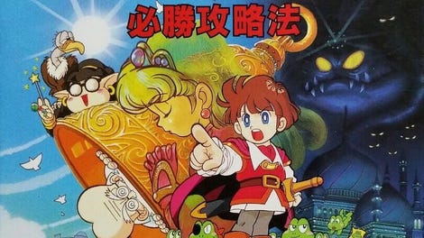 Kaeru no Tame ni Kane wa Naru