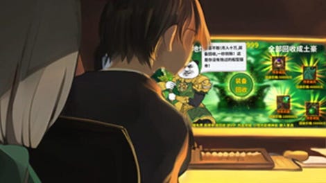 Chinese Online Game