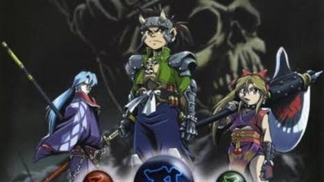 Far East of Eden Ziria: Harukanaru Jipang
