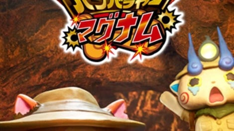Yo-kai Watch Busters 2: Hihou Densetsu Banbaraya Magnum
