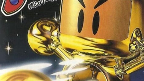 Bomberman B-Daman