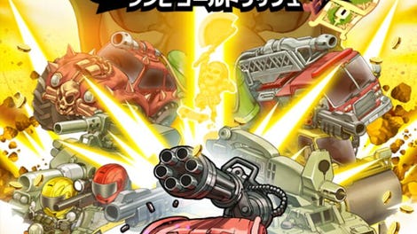 Zombie Gold Rush