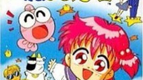 Kingyo Chuuihou! Tobidase! Game Gakuen
