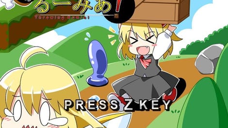 Rumia Throws!