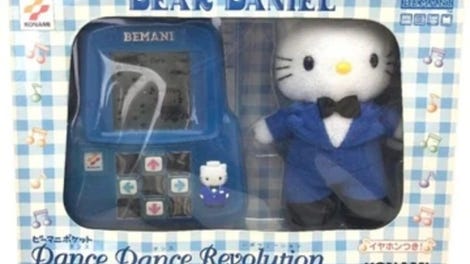 Dance Dance Revolution: Dear Daniel