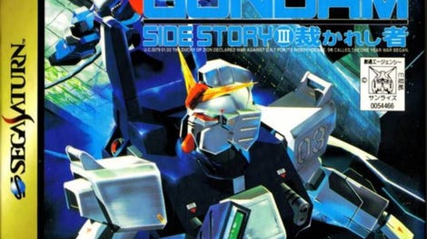 Mobile Suit Gundam Side Story III: Sabakareshi Mono