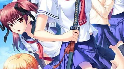 Tsuyokiss