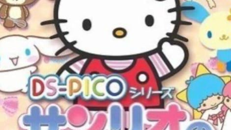 DS Pico Series: Sanrio no Party Heikou! Oryouri - Oshare - Okaimono