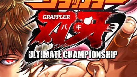 Baki the Grappler: Ultimate Championship