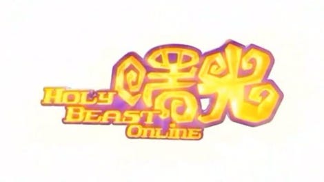 Holy Beast Online