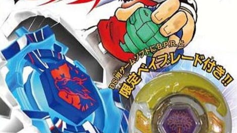 Metal Fight Beyblade DS