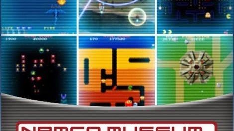 Namco Museum Essentials