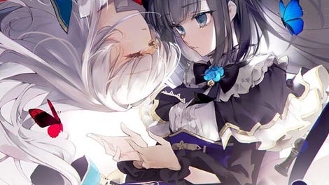 Arcaea