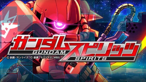 Gundam Spirits