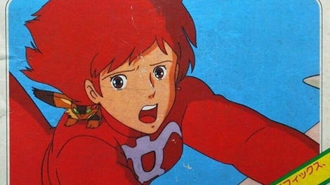 Never Forget to Nausicaä Game Forever
