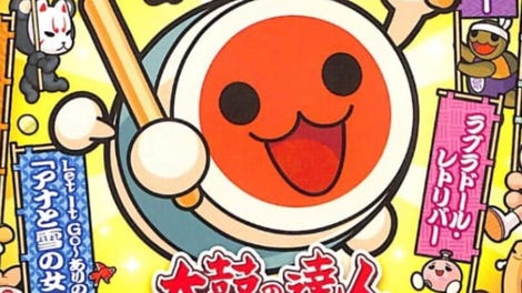 Taiko no Tatsujin: Tokumori!