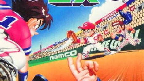 World Stadium EX