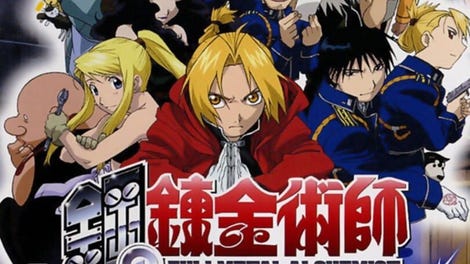 Fullmetal Alchemist: Dream Carnival