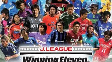 J.League Winning Eleven 2008 Club Championship