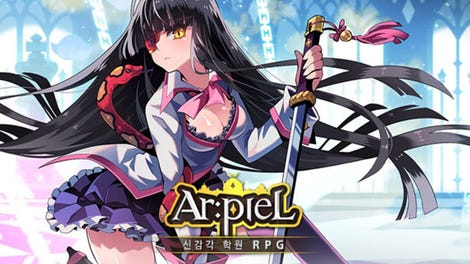 Arpiel Online