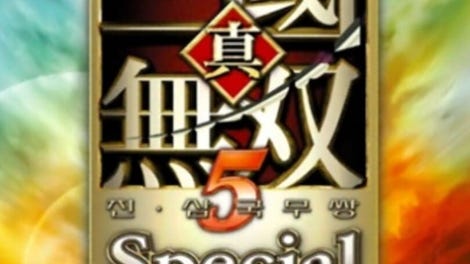 Dynasty Warriors 6: Special