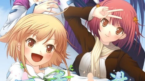 Shiki no Uta: Poetry of four seasons